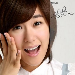 tiffany - Tiffany