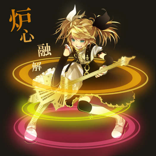 10963430 - Kagamine Rin