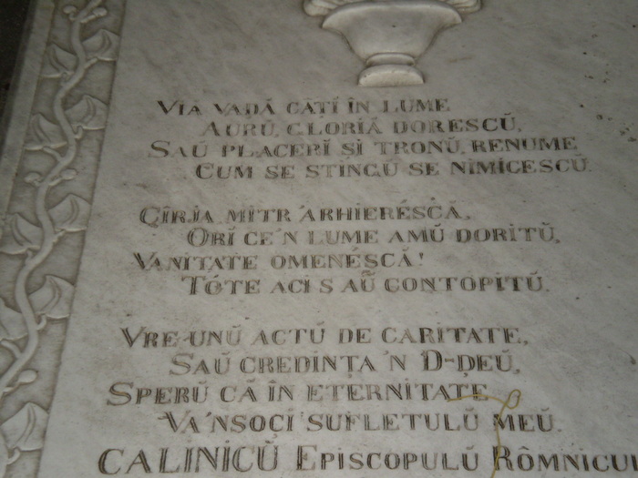 Manastirea Cernica - Holul Bisericii - Manastirea Cernica