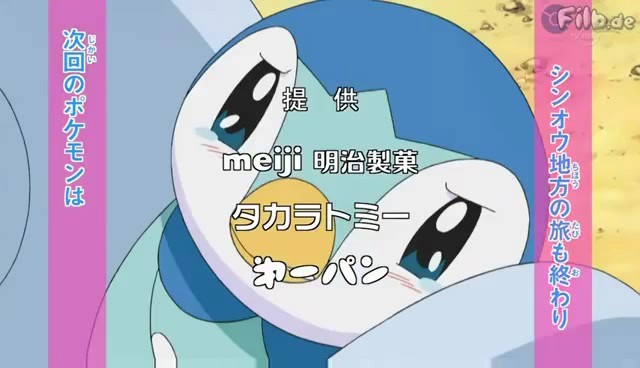 bscap129 - Pokemon dp 191 preview
