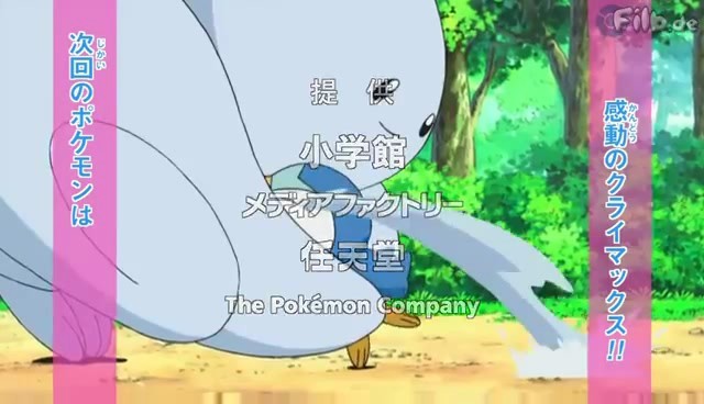 bscap146 - Pokemon dp 191 preview