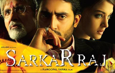 sarkar-raj-movie_reviews - Sarkar Raj