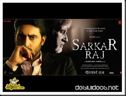 sarkar-raj-movie-online - Sarkar Raj