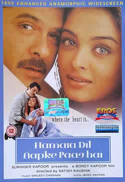 dvd_262 - Hamara Dil Aapke Paas Hai