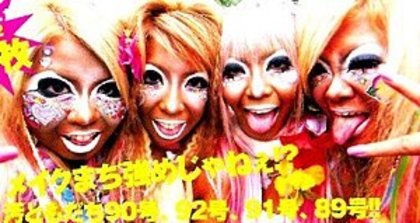 Ganguro2