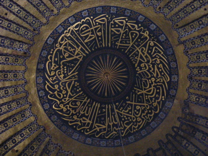 256 - Luna de miere - Turcia - Istanbul