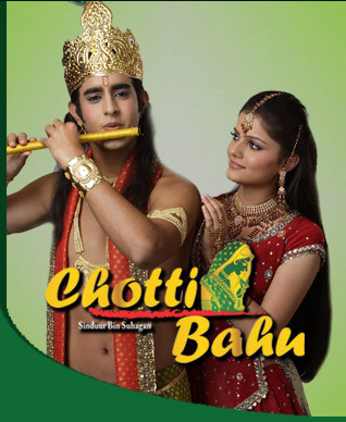 image3 - Chotti Bahu