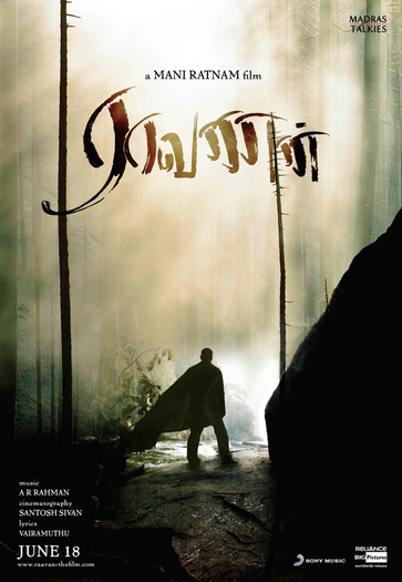 Ravan-tamil-teaser