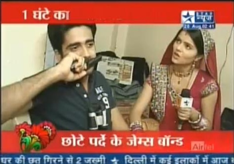 joc68 - Rubina and Avinash SBS1