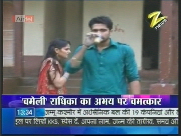 lavi - Rubina and Avinash SBS1