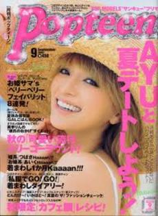 images0 - popteen