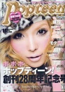 images1 - popteen