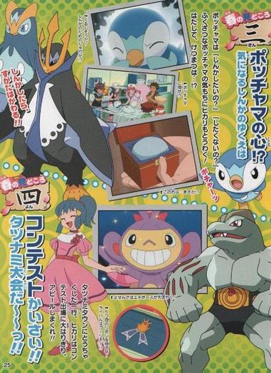 Anime_news_piplup