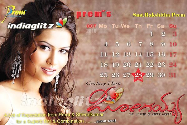 calendar5 - Calendare cu actori indieni