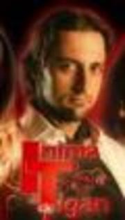 Inima_de_tigan_2007