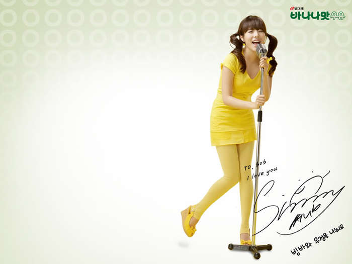 wallpaper - Sunny