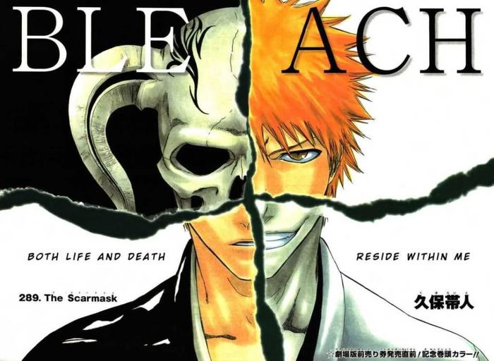 bleach