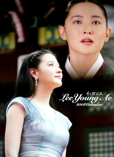 lya2 - Lee Young Ae