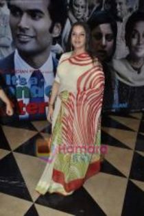 thumb_Shabana Azmi at It_s Wonderful Afterlife Premiere in PVR, Juhu on 6th May 2010 (53)
