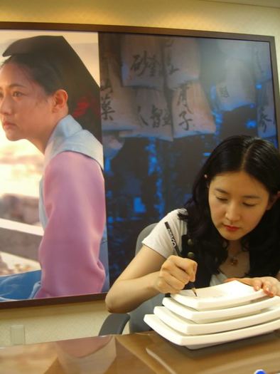 lll2 - Lee Young Ae