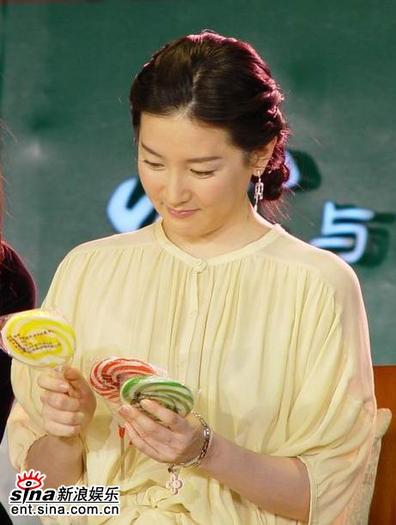 lya4 - Lee Young Ae