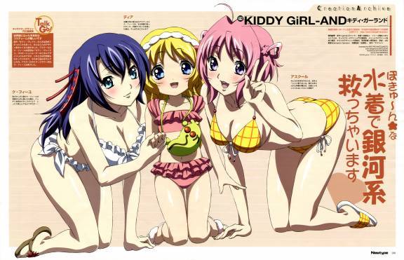 largeAnimePaperscans_Kiddy-Girl--4 - Kiddy girl-and