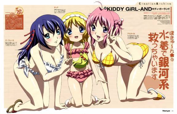largeAnimePaperscans_Kiddy-Girl--4
