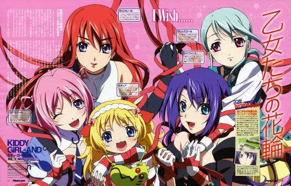 largeAnimePaperscans_Kiddy-Girl--5