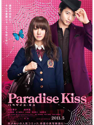 20101029_paradise-kiss - Paradise Kiss - Live Action