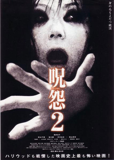 ju_on_the_grudge2 - The Grudge