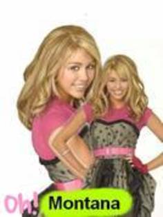Hannah Montana cool