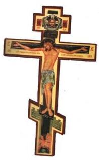 Sf. Cruce - Icoane Ortodoxe