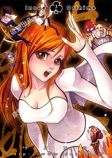 155dbfd9f0fd319e2e94cb2ad6bf2d9c - Orihime Inoue