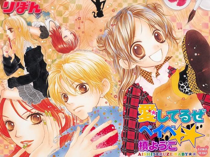 MAKIYoukoAishiteruzeBaby06