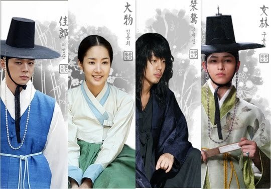 sungkyunkwan