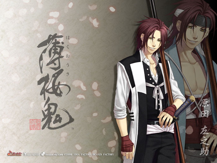 haradasanosuke - Sanosuke Harada