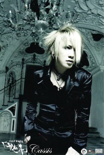 cassis-ruki