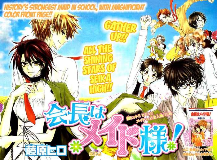 01-02 - 0 Kaichou wa Maid-sama 0