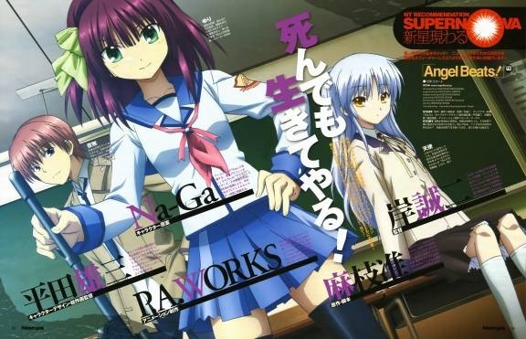 18020l - Angel Beats