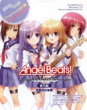 Angel-Beats-Movie-Poster