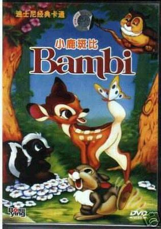 Bambi (3)