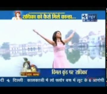 sbs85 - Rubina Dilaik SBS