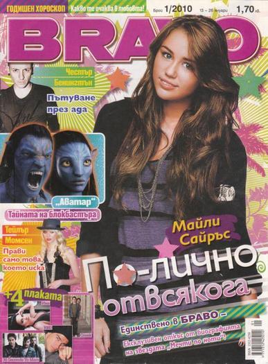 Miley on magazines covers (22) - Bravo Magazine