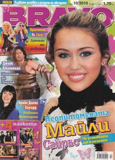 Miley on magazines covers (23) - Bravo Magazine