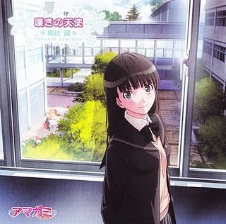 Amagami_SS_ED6_Single_-_Nageki_no_Tenshi - Amagami