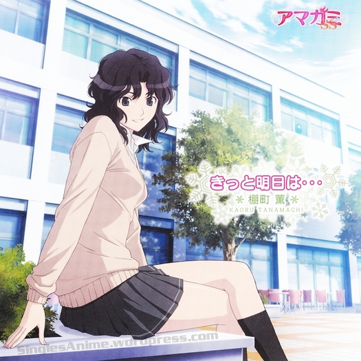 amagami-ss-ed2-single