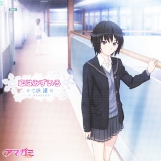 amagami-ss-ed04-single-koi-wa-mizuiro - Amagami