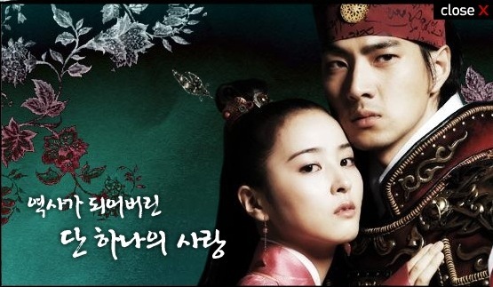 jumong6548 - Jumong
