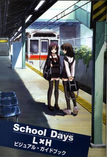 largeAnimePaperscans_School-Days_se - School Days