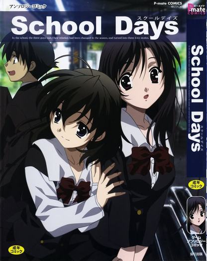 schooldays15 - School Days